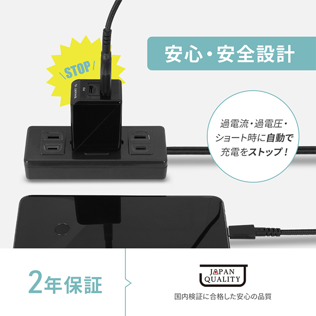 パワーデリバリー対応 AC充電器 かしこく超速充電 USB Type-Aポート＋ PD18W USB Type-Cポート (ブラック)サブ画像