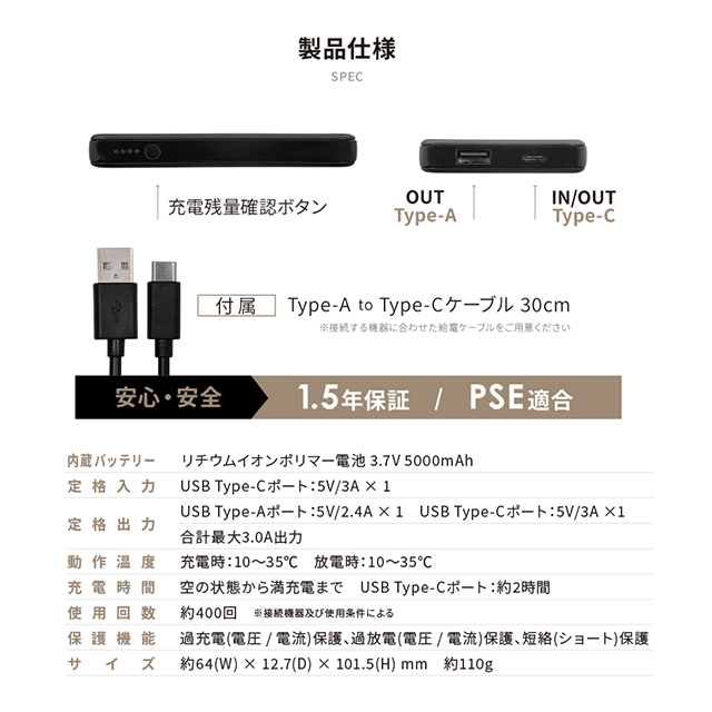 USB Type-Cケーブル付属 小型軽量モバイルバッテリー 5000mAh USB Type-C入出力＋ USB Type-A出力 (グレー)サブ画像