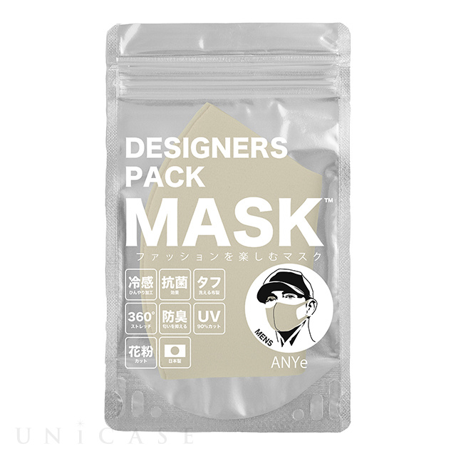 デザイナーズパックマスク[冷感（涼感）･抗菌･防臭･360度ストレッチ性能付き] メンズ (クリーム)