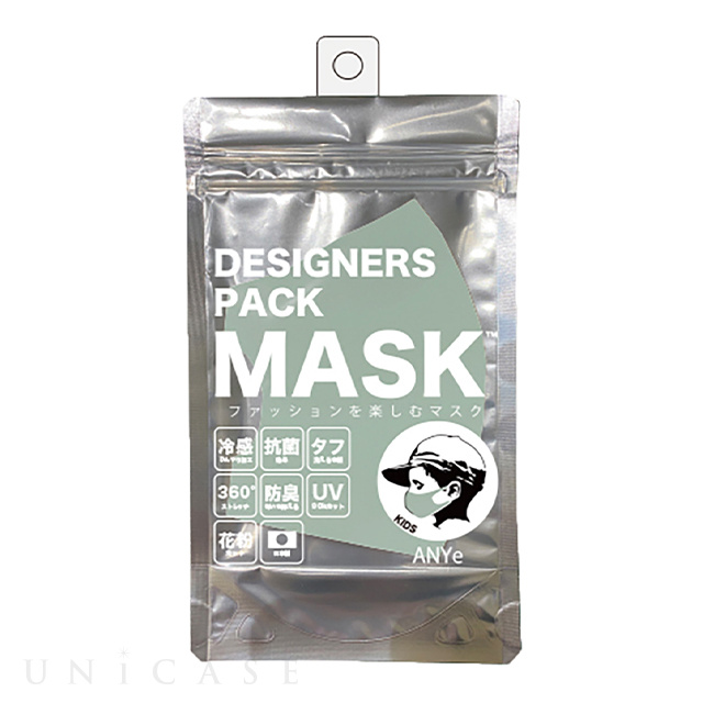 デザイナーズパックマスク[冷感（涼感）･抗菌･防臭･360度ストレッチ性能付き] キッズ (ミント)
