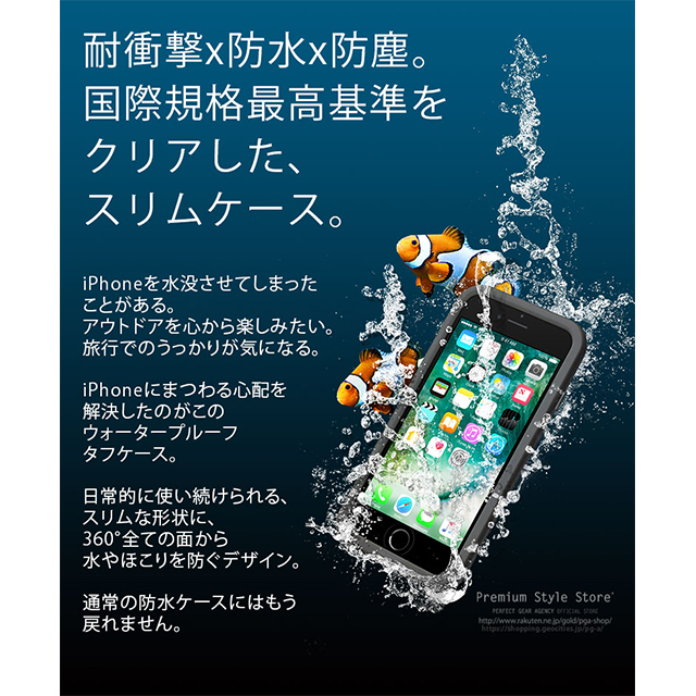 【iPhone11 Pro ケース】ウォータープルーフケース (ブラック)サブ画像