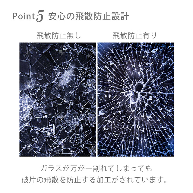 【iPhone11 ケース】ガラスタフケース (モンスターズ・インク)goods_nameサブ画像
