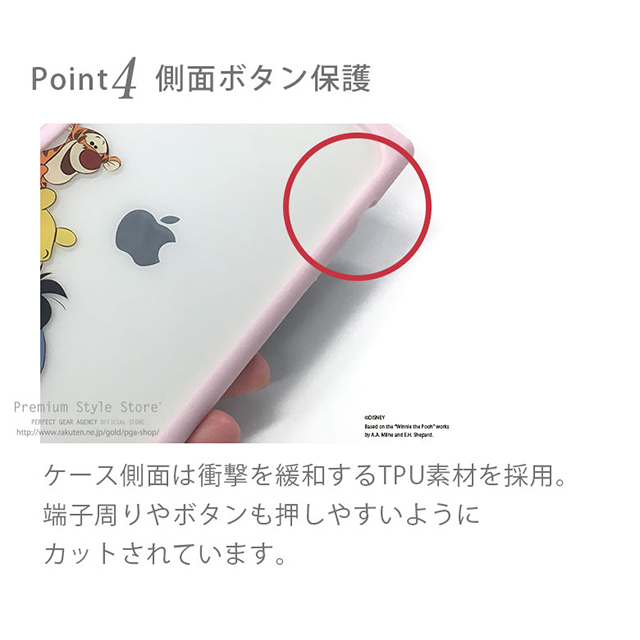 【iPhone11 Pro ケース】ガラスタフケース (くまのプーさん)サブ画像