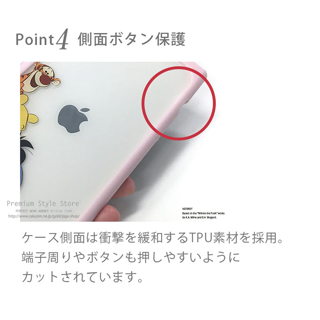 【iPhone11 Pro ケース】ガラスタフケース (モンスターズ・インク)サブ画像