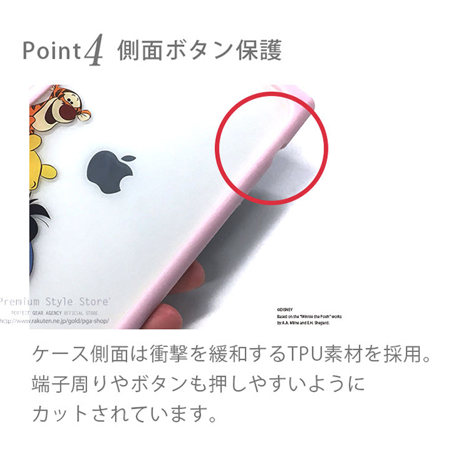 【iPhone11 Pro Max ケース】ガラスタフケース (くまのプーさん)goods_nameサブ画像