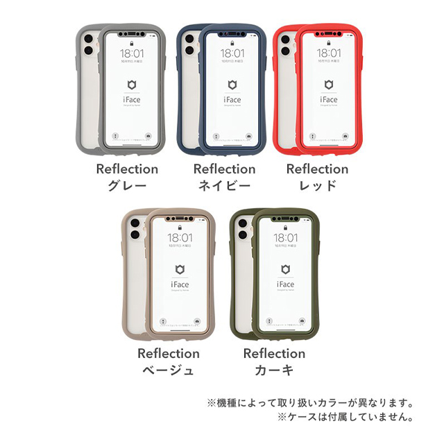 【iPhone11/XR フィルム】iFace ラウンドエッジ強化ガラス 液晶保護シート (Reflection/ベージュ)サブ画像