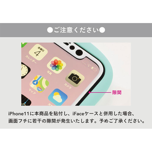 【iPhone11/XR フィルム】iFace ラウンドエッジ強化ガラス 液晶保護シート (Reflection/グレー)サブ画像