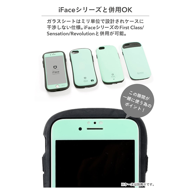 【iPhone8/7/6s/6 フィルム】iFace ラウンドエッジ強化ガラス 液晶保護シート (Reflection/レッド)サブ画像
