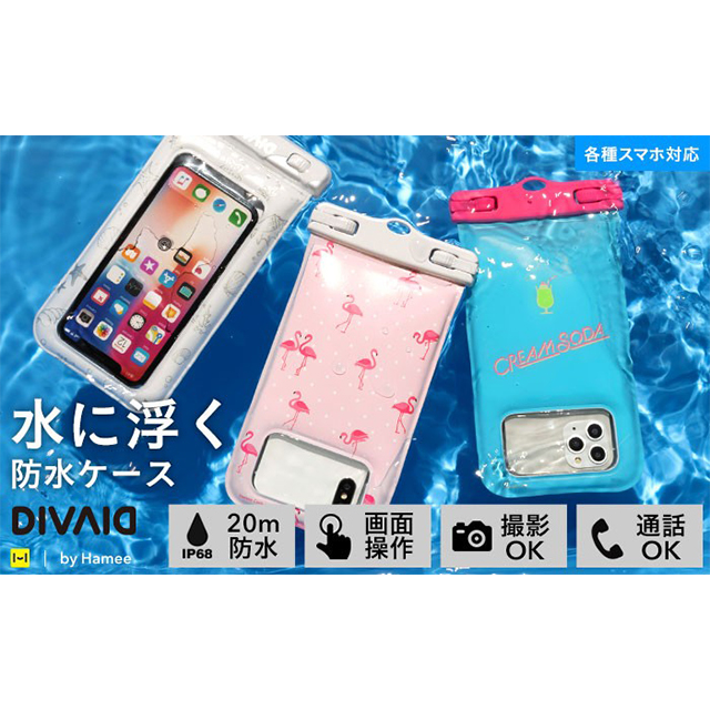 DIVAID patterns フローティング防水ケース（シェル/ホワイト)goods_nameサブ画像