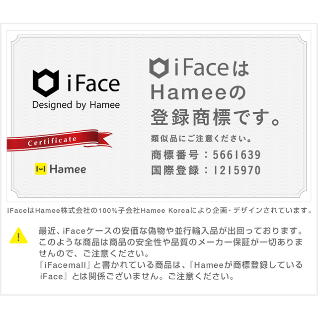 【iPhoneSE(第3/2世代)/8/7 ケース】PEANUTS iFace First Classケース (コミックス/カラフル)サブ画像
