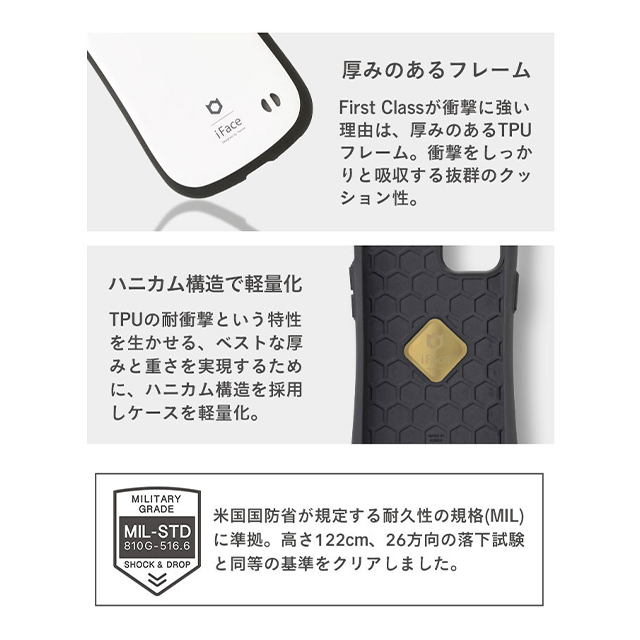 【iPhoneXS/X ケース】iFace First Class Cafeケース (カフェラテ)サブ画像