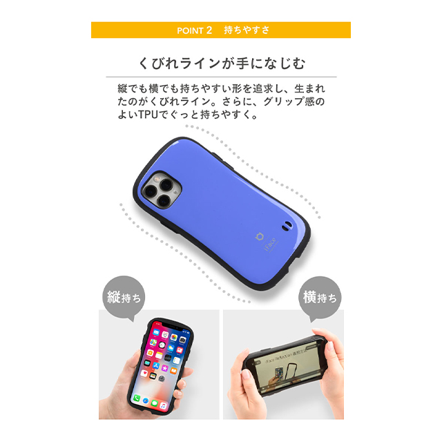 【iPhone11 Pro ケース】iFace First Class Cafeケース (ミルク)サブ画像
