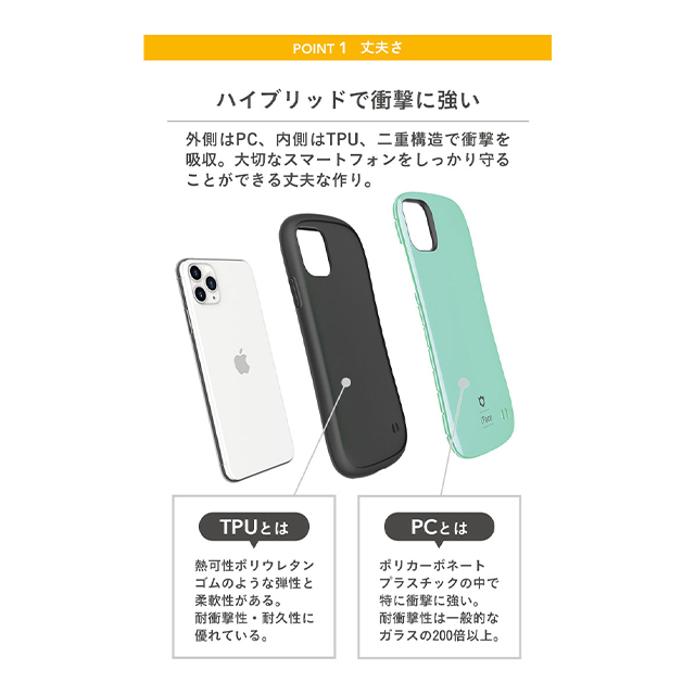 【iPhone11 Pro ケース】iFace First Class Cafeケース (コーヒー)goods_nameサブ画像