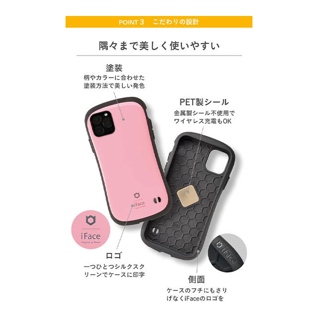 【iPhone11 Pro ケース】iFace First Class Cafeケース (コーヒー)サブ画像