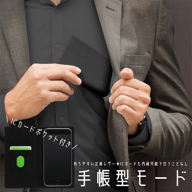 【マルチ スマホケース】汎用手帳型ケース FLEX Lサイズ (ブラック/レッド)サブ画像