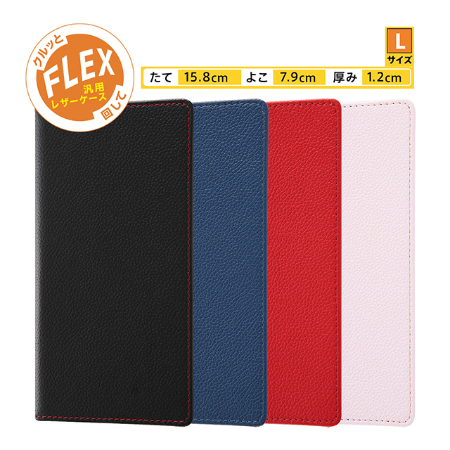 【マルチ スマホケース】汎用手帳型ケース FLEX Lサイズ (ピンク)サブ画像