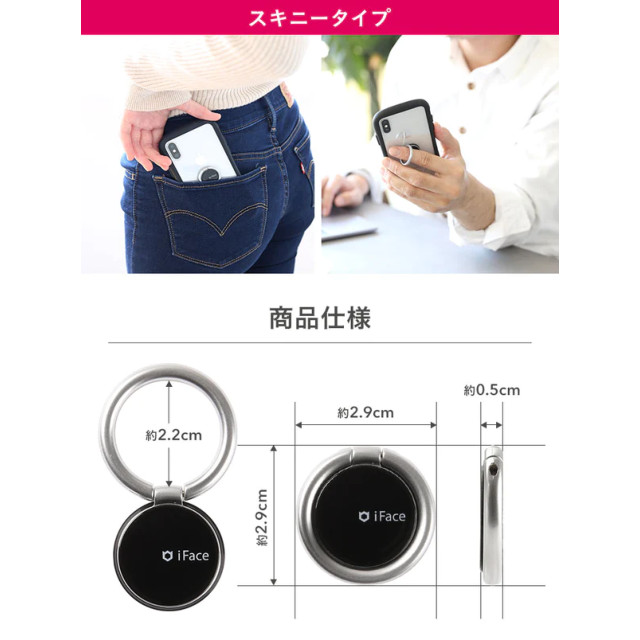 iFace Finger Ring Holder スキニータイプ (Reflection/レッド)サブ画像