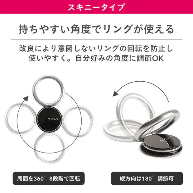 iFace Finger Ring Holder スキニータイプ (Reflection/カーキ)goods_nameサブ画像