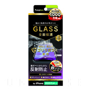 【iPhone12 mini フィルム】フルクリア ゴリラガラス 反射防止 画面保護強化ガラス