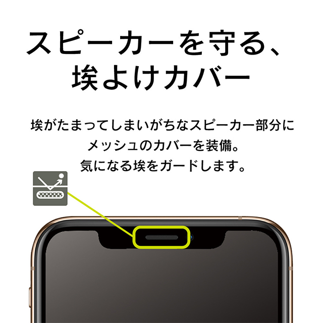 【iPhone12 mini フィルム】[ZERO GLASS] 絶対失敗しない 抗菌＆抗ウイルス ブルーライト低減 フレームガラス (ブラック)goods_nameサブ画像