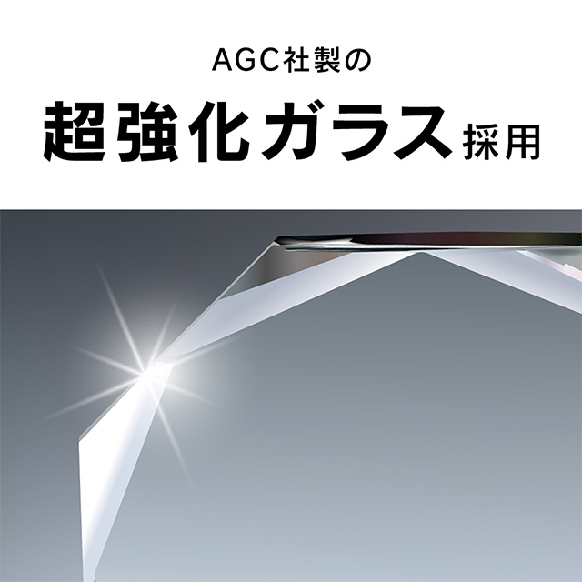 【iPhone12 mini フィルム】[ZERO GLASS] 絶対失敗しない 抗菌＆抗ウイルス ブルーライト低減 フレームガラス (ブラック)サブ画像