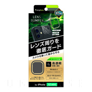 【iPhone12 mini フィルム】[Lens Bumper] カメラユニット保護アルミフレーム＋保護フィルム セット (ゴールド)
