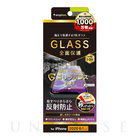 【iPhone12/12 Pro フィルム】フルクリア ゴリラガラス ブルーライト低減 画面保護強化ガラス 光沢