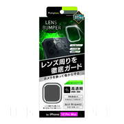 【iPhone12 Pro Max フィルム】[Lens Bumper] カメラユニット保護アルミフレーム＋保護フィルム セット (シルバー)