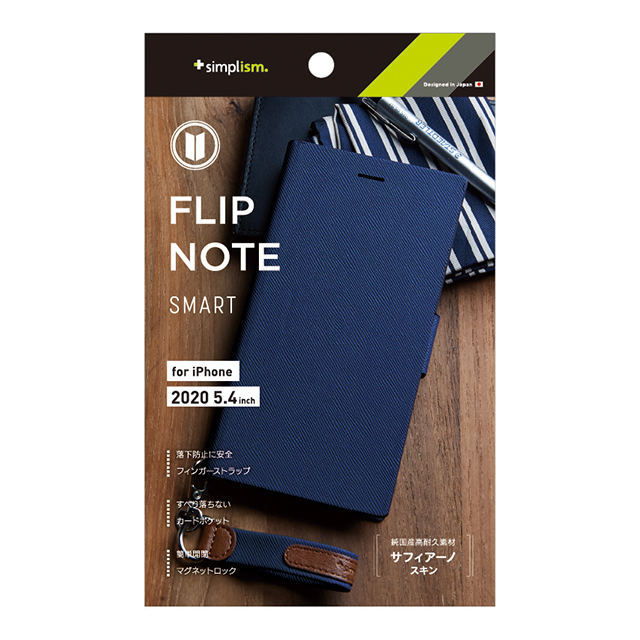【iPhone12 mini ケース】[FlipNote Smart]耐衝撃フリップノートケース (サフィアーノネイビー)サブ画像