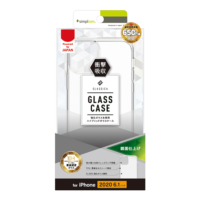 【iPhone12/12 Pro ケース】[GLASSICA] 背面ガラスケース (クリア)サブ画像
