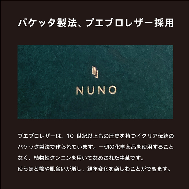 【iPhone12/12 Pro ケース】[NUNO]カードポケット付き本革バックケース (ネイビー)サブ画像