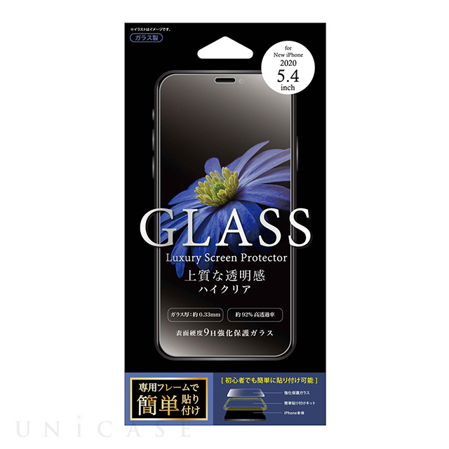 【iPhone12 mini フィルム】簡単貼り付けキット付き強化保護ガラス