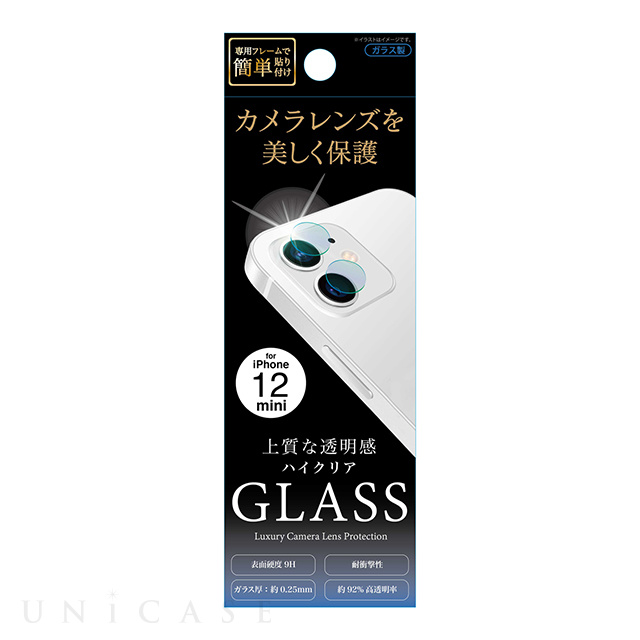 【iPhone12 mini フィルム】カメラレンズ強化保護ガラス (クリア)