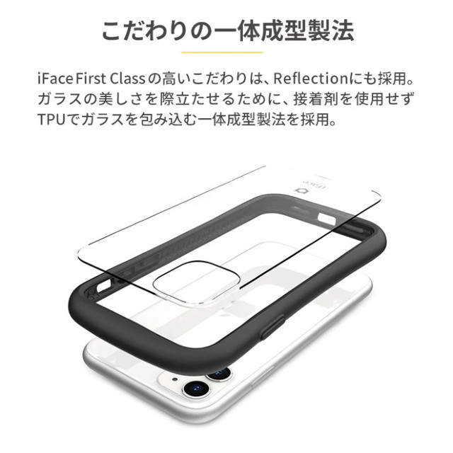 【iPhone12/12 Pro ケース】iFace Reflection強化ガラスクリアケース (ネイビー)goods_nameサブ画像