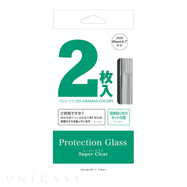 【iPhone12 Pro Max フィルム】Protection Glass (Normal)