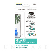 【iPhone12 mini フィルム】貼りミスゼロ保護ガラス (光沢)