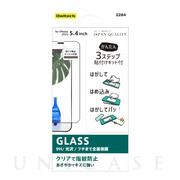 【iPhone12 mini フィルム】貼りミスゼロ全面保護ガラス (光沢)