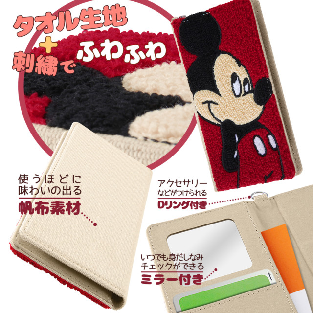 【iPhone12 mini ケース】ディズニーキャラクター/手帳型 FLEX CASE サガラ刺繍 (ミニーマウス)サブ画像