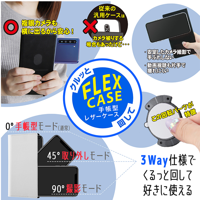 【iPhone12/12 Pro ケース】ミッフィー/手帳型 FLEX CASE サガラ刺繍 (グレー)goods_nameサブ画像