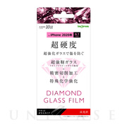 【iPhone12/12 Pro フィルム】ダイヤモンドガラスフィルム 10H アルミノシリケート (光沢)