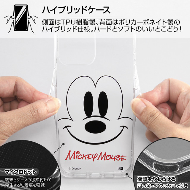 【iPhone12 Pro Max ケース】ディズニー・ピクサーキャラクター/ハイブリッドケース Clear Pop (マイク)サブ画像