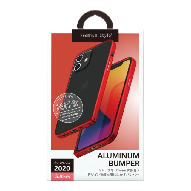 【iPhone12 mini ケース】アルミニウムバンパー (レッド)サブ画像