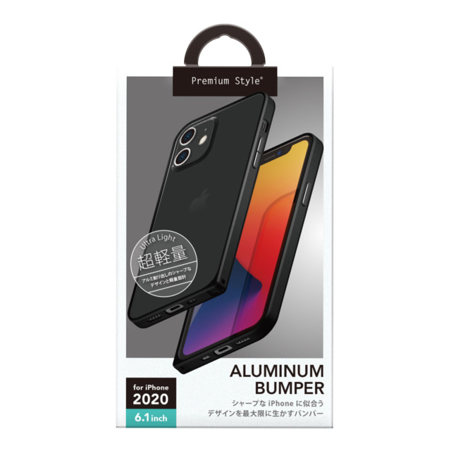 【iPhone12/12 Pro ケース】アルミニウムバンパー (ブラック)サブ画像