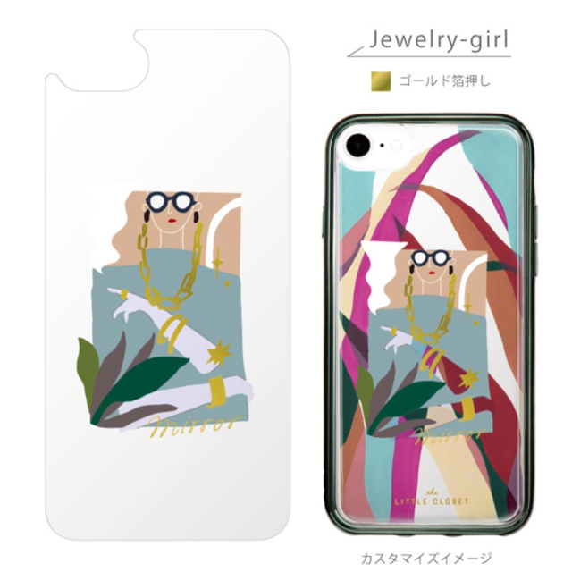 LITTLE CLOSET iPhoneSE(第3/2世代)/8/7/6s/6 着せ替えフィルム (Jewelry-girl)サブ画像