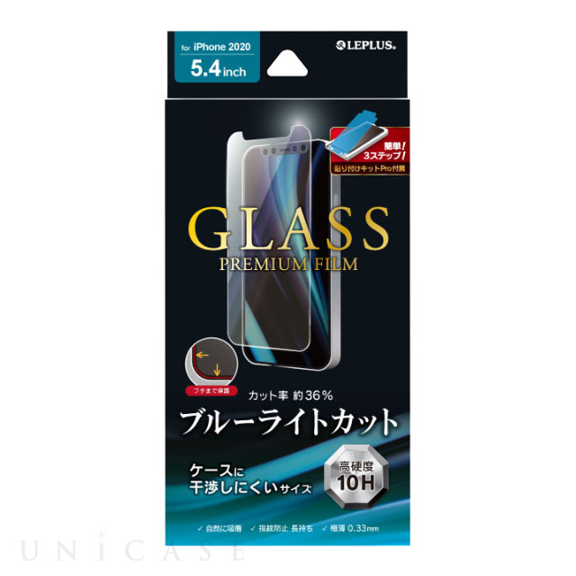 【iPhone12 mini フィルム】ガラスフィルム「GLASS PREMIUM FILM」ケースに干渉しにくい (ブルーライトカット)