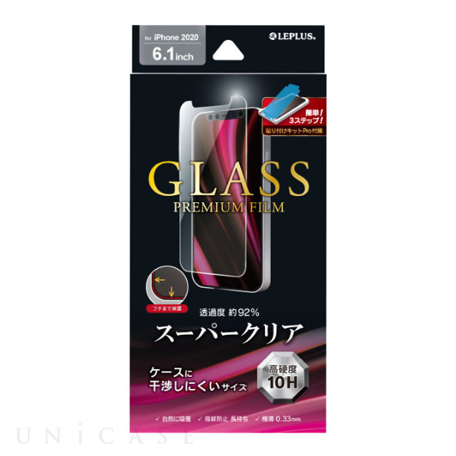 【iPhone12/12 Pro フィルム】ガラスフィルム「GLASS PREMIUM FILM」ケースに干渉しにくい (スーパークリア)