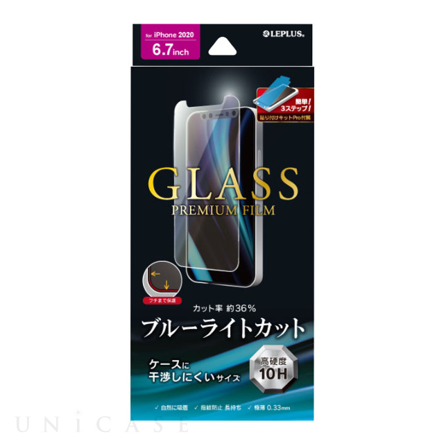 【iPhone12 Pro Max フィルム】ガラスフィルム「GLASS PREMIUM FILM」ケースに干渉しにくい (ブルーライトカット)