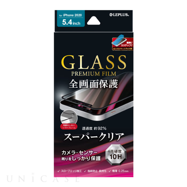 【iPhone12 mini フィルム】ガラスフィルム「GLASS PREMIUM FILM」全画面保護 ソフトフレーム (スーパークリア/ブラック)