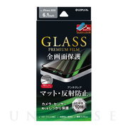 【iPhone12/12 Pro フィルム】ガラスフィルム「GLASS PREMIUM FILM」全画面保護 ソフトフレーム (マット/ブラック)