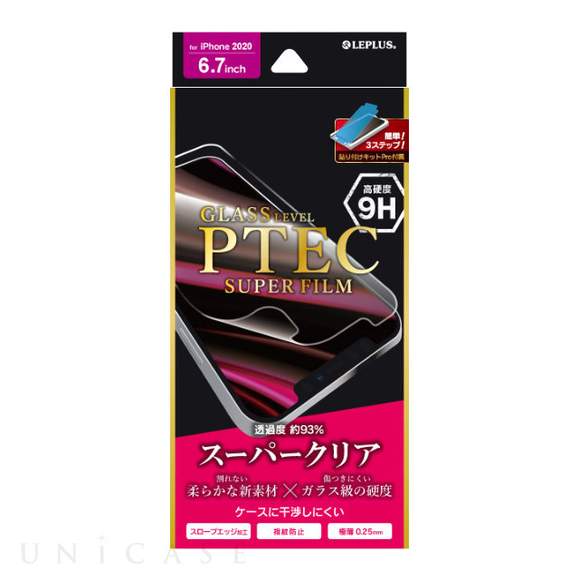 【iPhone12 Pro Max フィルム】高性能フィルム 「PTEC」 9H (スーパークリア)